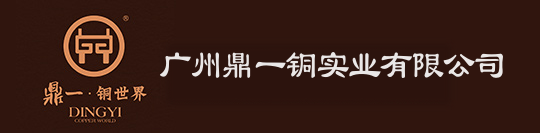 廣州鼎一銅門(mén)